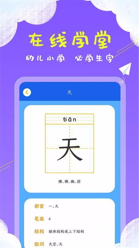ͯͼʶapp_ͯͼʶ v1.5.5 ׿