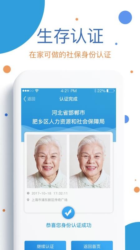 app_ v1.75 ׿
