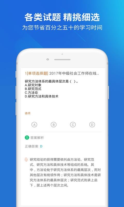 Ṥapp_Ṥ v3.0.0 ׿