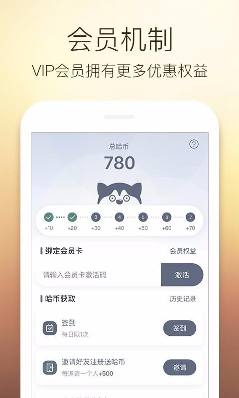·app_· v2.9.2 ׿