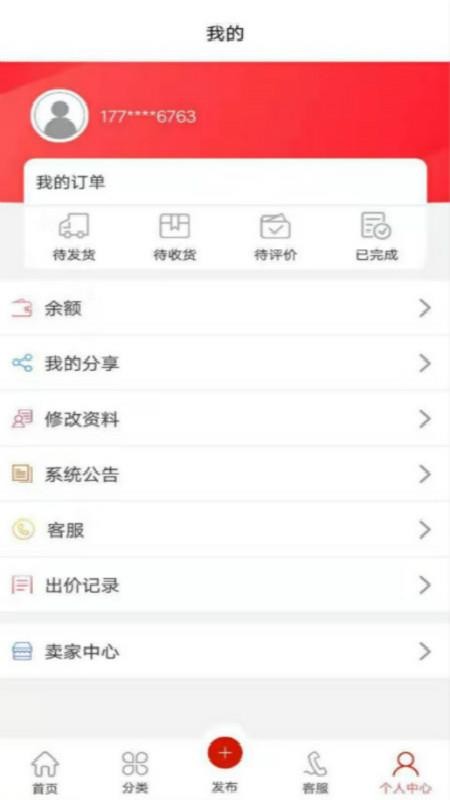 ղapp_ղ v2.1 ׿