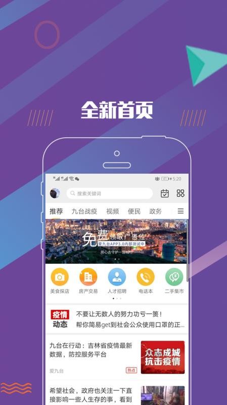 ̨app_̨ v3.0.1 ֻ