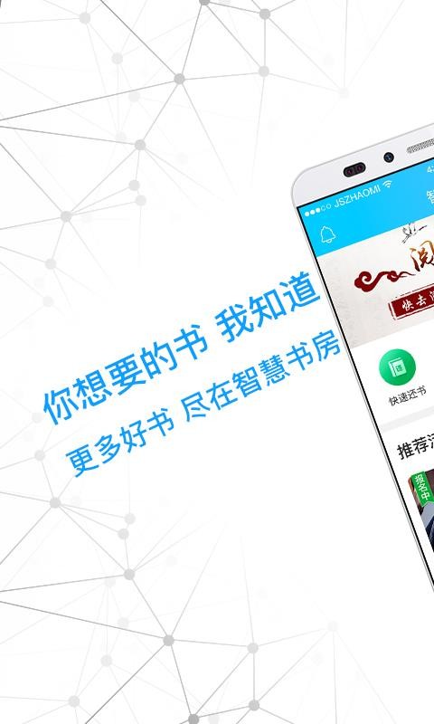 ǻ鷿app_ǻ鷿 v2.3.2.0 ׿