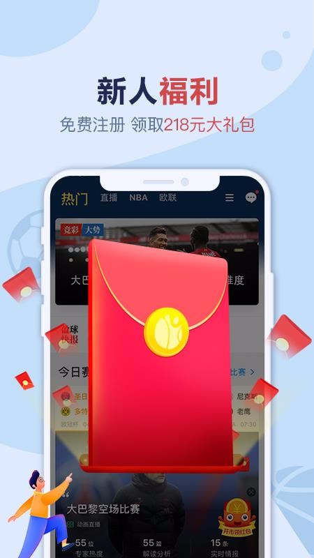 ӯʦapp_ӯʦ v6.8.2 ֻ