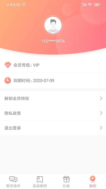 ؼapp_ؼ v4.0 ֻ