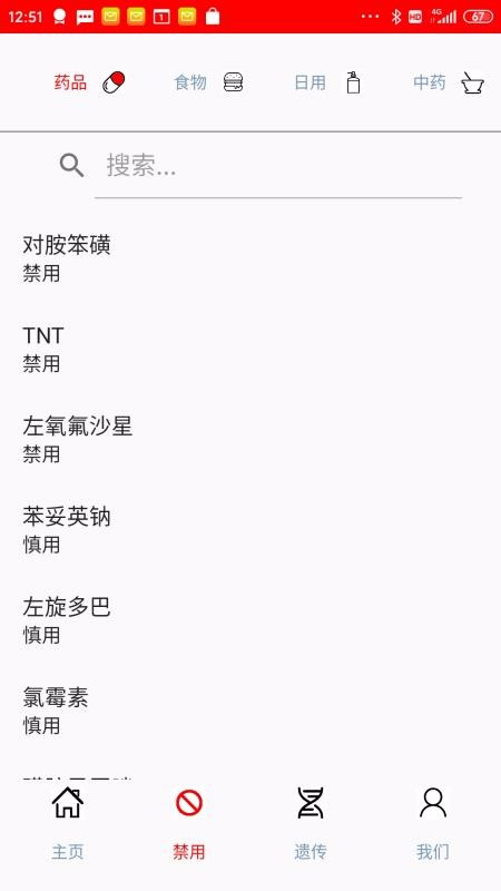 ϶app_϶ v1.2.0 ׿