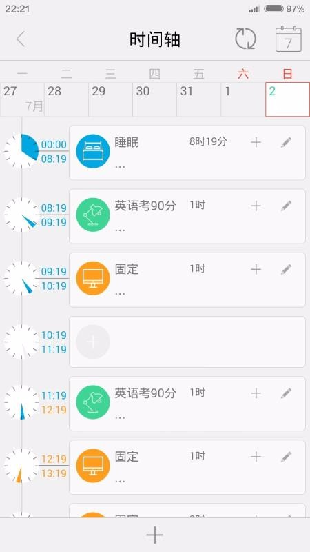 app_ v5.8.1 ֻ