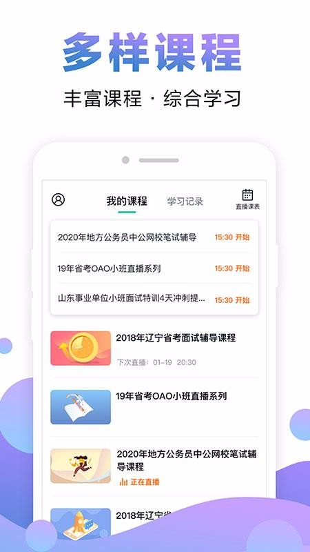 ߿app_߿ v4.3.3 ֻ