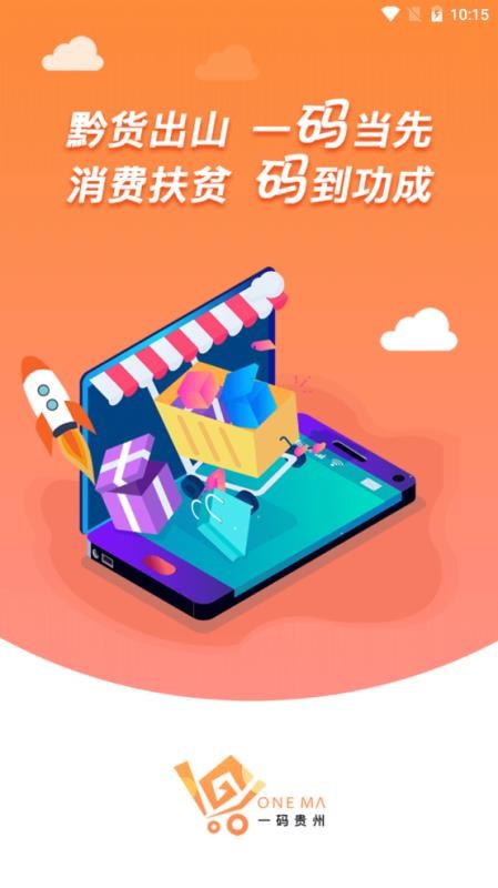 һapp_һ v1.0.0.0 ׿