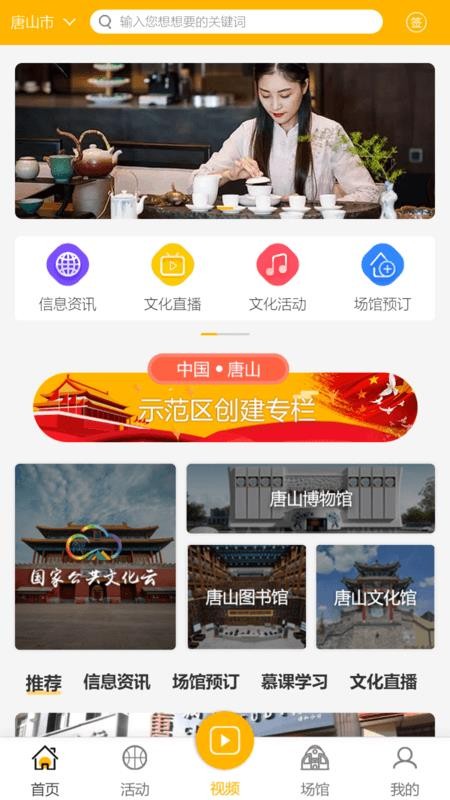 ɽapp_ɽ v1.4.7 ׿