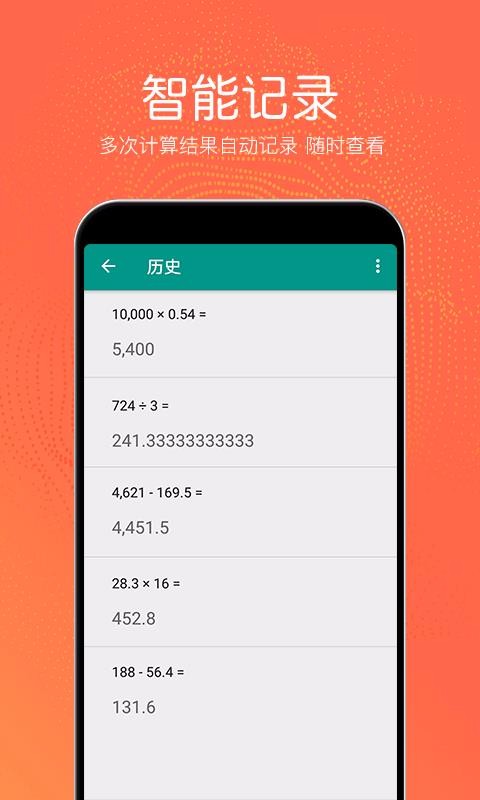 ȹ๦ܼapp_ȹ๦ܼ v4.3.80 ׿