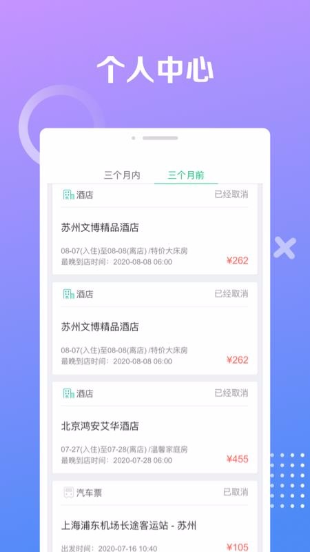 ٰ̼ͬapp_ٰ̼ͬ v1.0.0 ֻ