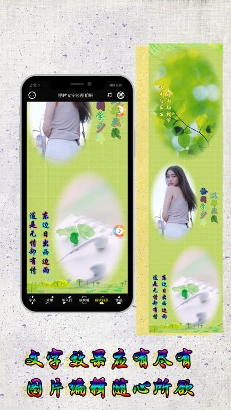 ͼƬ༭app_ͼƬ༭ v1.8.0 ׿