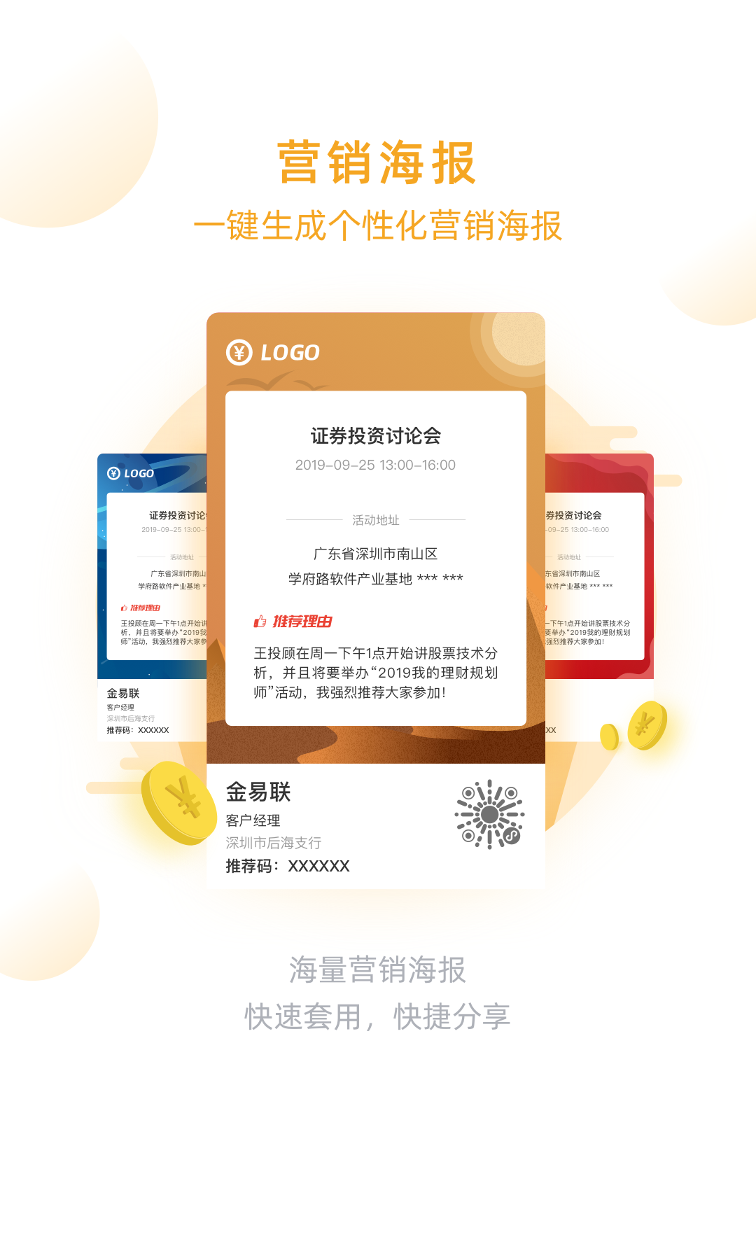 app_ v4.0.21 ׿