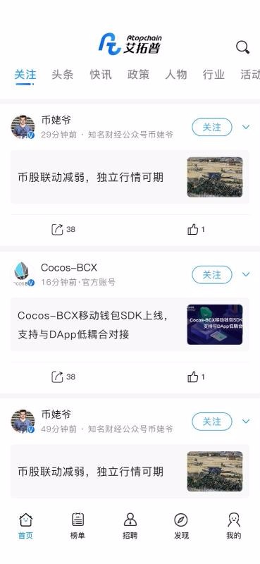app_ v2.4.9 ׿