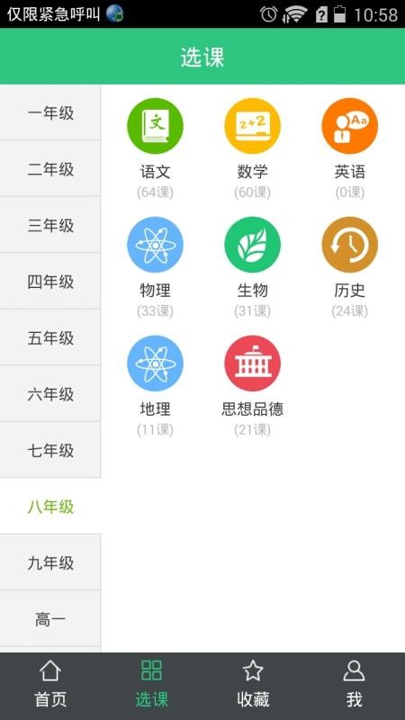 ѧϰapp_ѧϰ v2.7.7 ׿