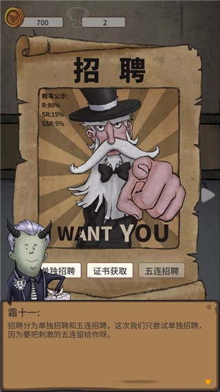 ҵĹѧ԰Ϸ_ҵĹѧ԰ v1.0.1.673 ׿