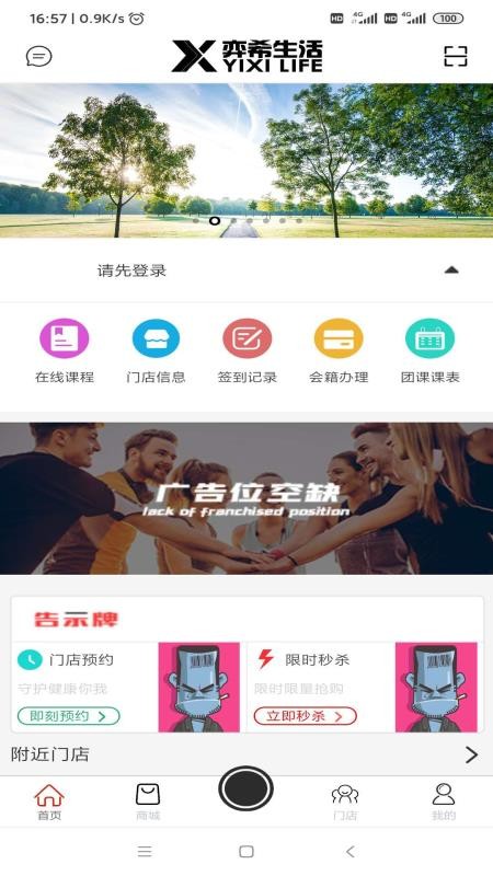 ϣapp_ϣ v1.3.3 ׿