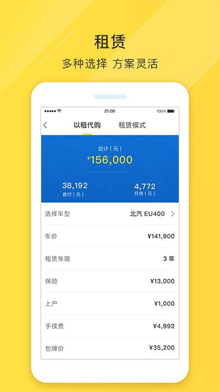 糵app_糵 v3.0 ֻ