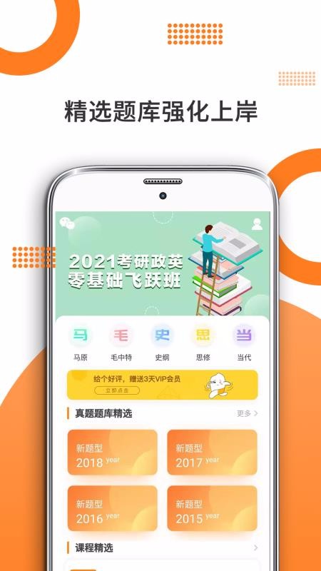 app_ v6.262.0818 ֻ