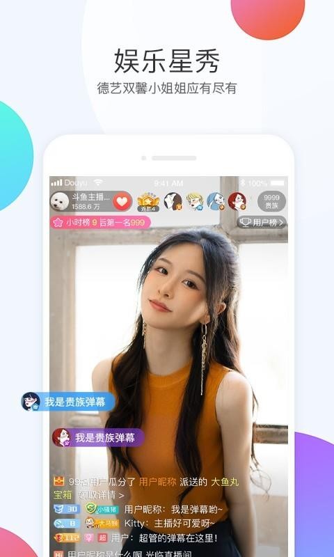 app_ v6.3.0 ׿