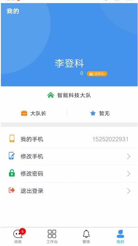 ͬapp_ͬ v3.8.5 ֻ