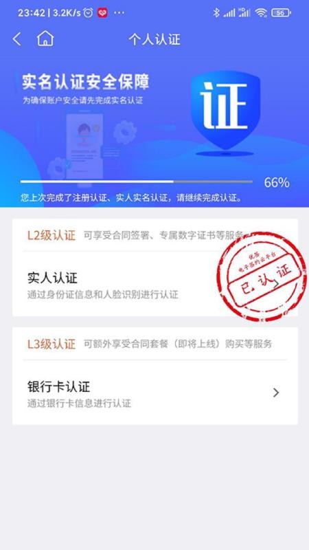 ǩapp_ǩ v1.0.1 ֻ