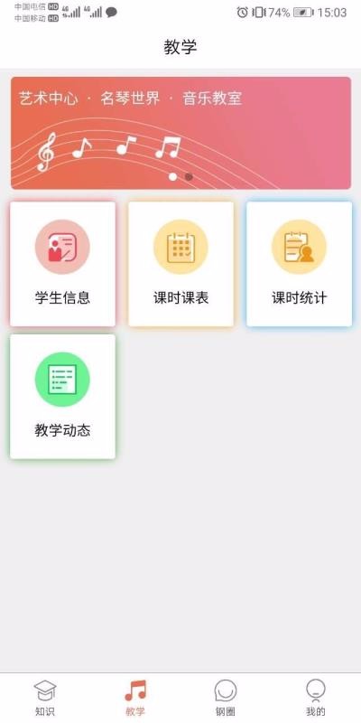 app_ v1.2.8 ׿