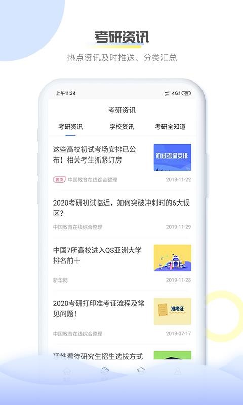 Ͽapp_Ͽ v3.2.0 ֻ