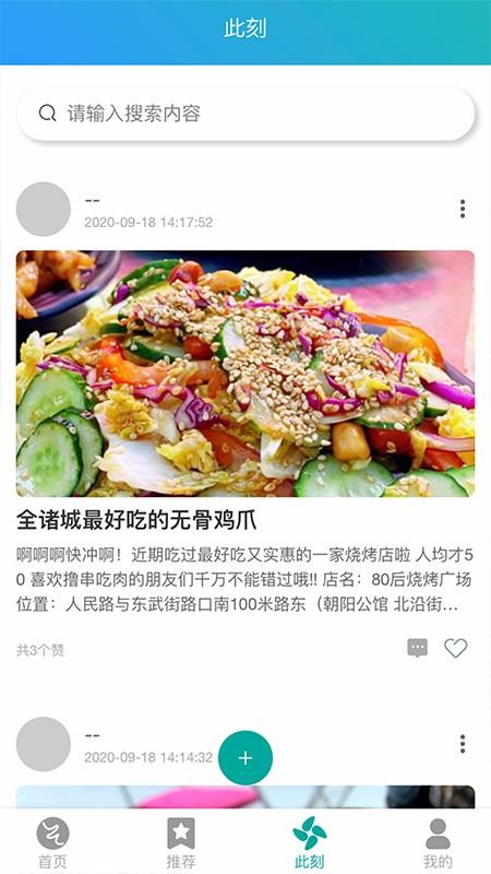 app_ v1.0.5 ׿