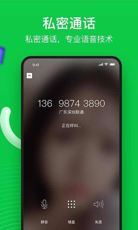 6G绰app_6G绰 v1.0.2 ׿