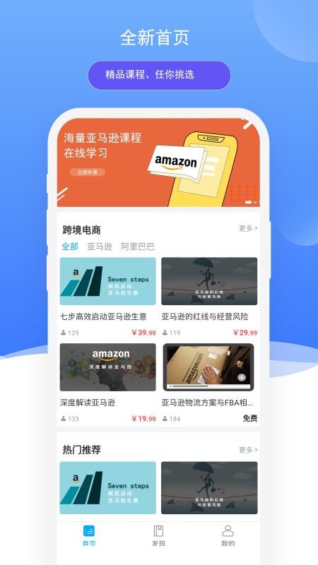 ѧԺapp_ѧԺ v1.2.0 ׿