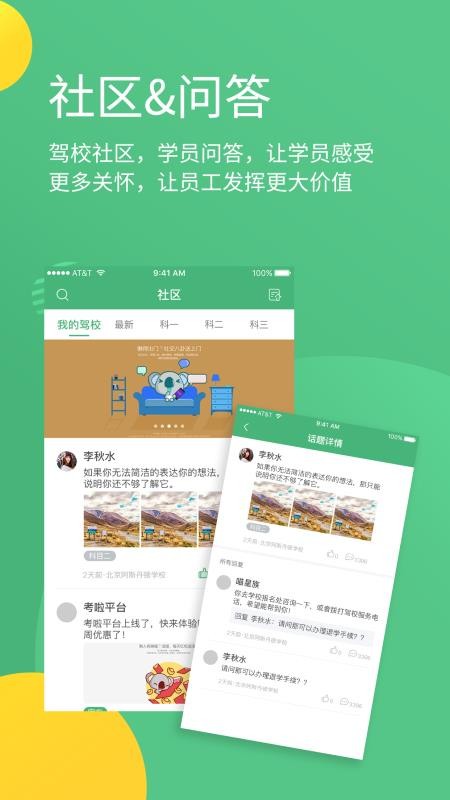 ʦapp_ʦ v2.5.0 ׿
