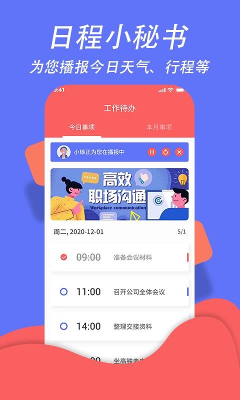 ճ̱app_ճ̱ v1.0.0 ֻ