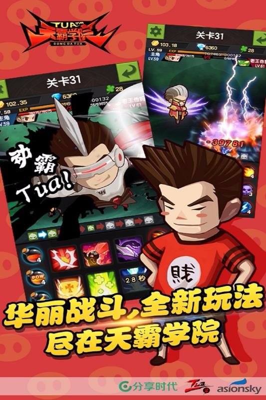 ѧԺϷأδߣ_ѧԺ v1.0.2 ֻ