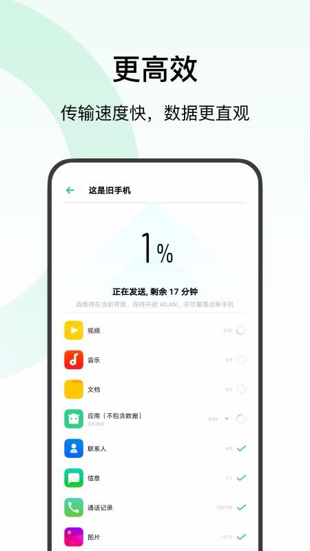 ֻ̫app_ֻ̫ v5.30.9 ׿