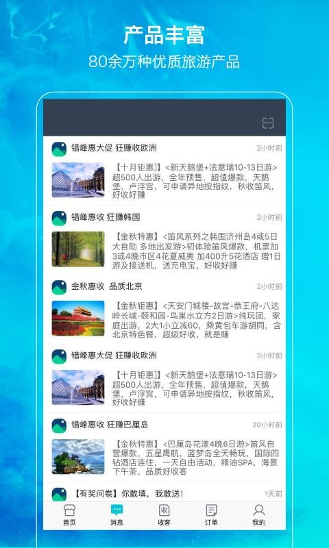 ѷapp_ѷ v5.3.7 ֻ