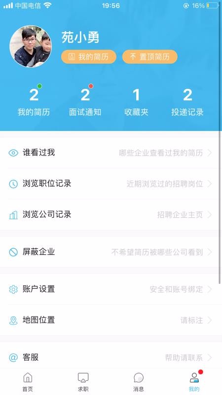 ˲app_˲ v1.0.20 ֻ