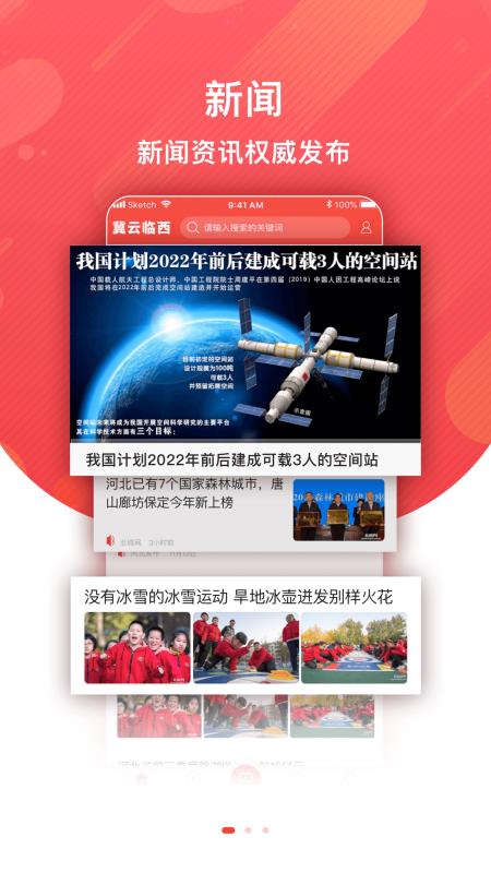 app_ v1.4.4 ׿