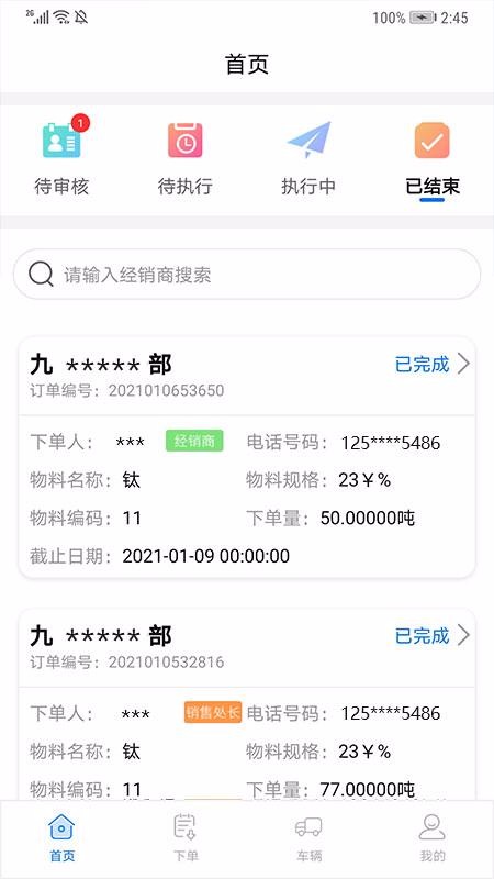 app_ v1.4 ֻ
