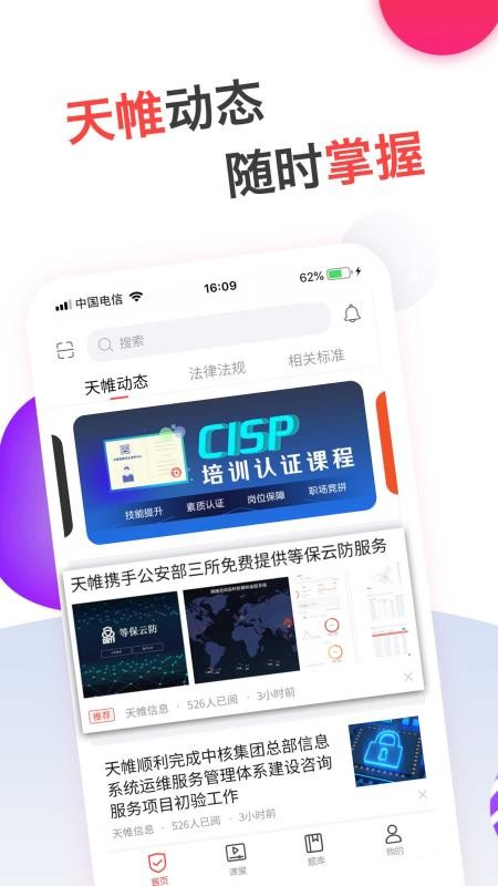 ţʴapp_ţʴ v2.1.9 ׿