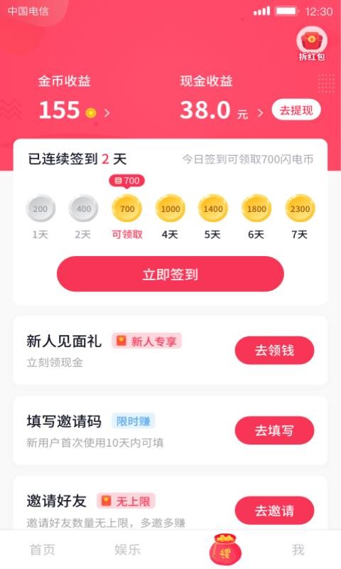 նƵapp_նƵ v1.0.6.0 ֻ