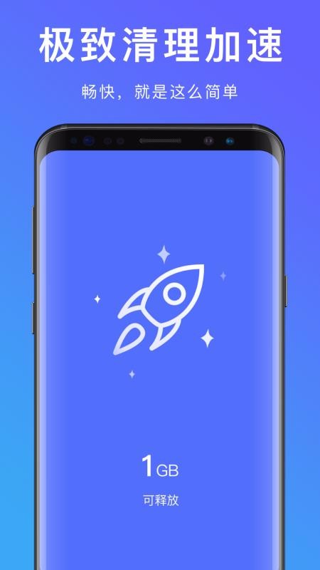 app_ v1.1.3 ׿