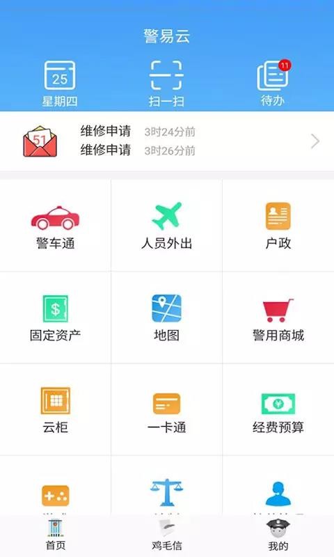 app_ v1.2.22 ׿