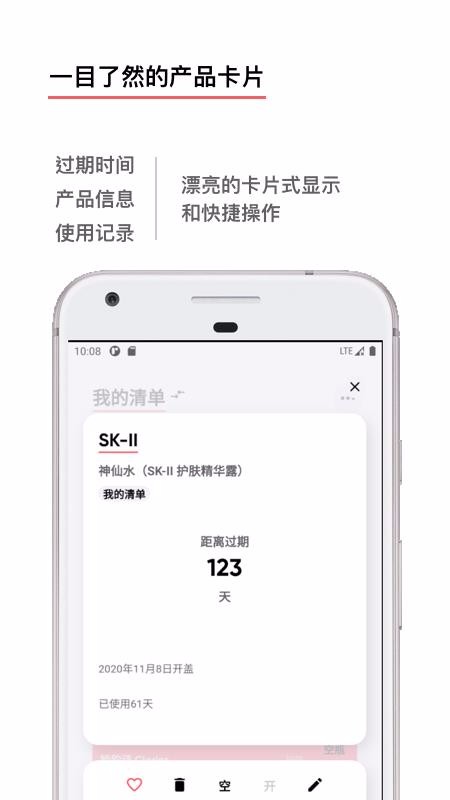 app_ v2.3.0 ֻ