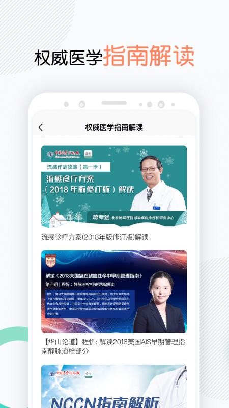 Ҽapp_Ҽ v3.2.75 ׿