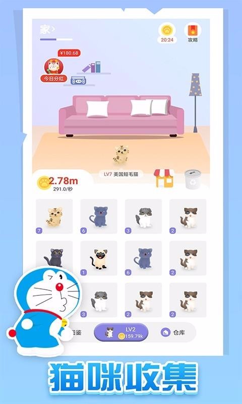 èapp_è v1.5.8 ׿