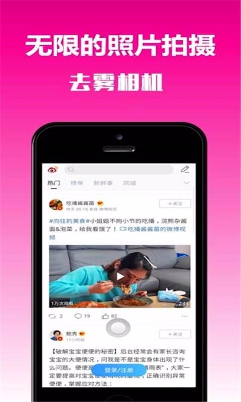 ȥapp_ȥ v1.3 ֻ