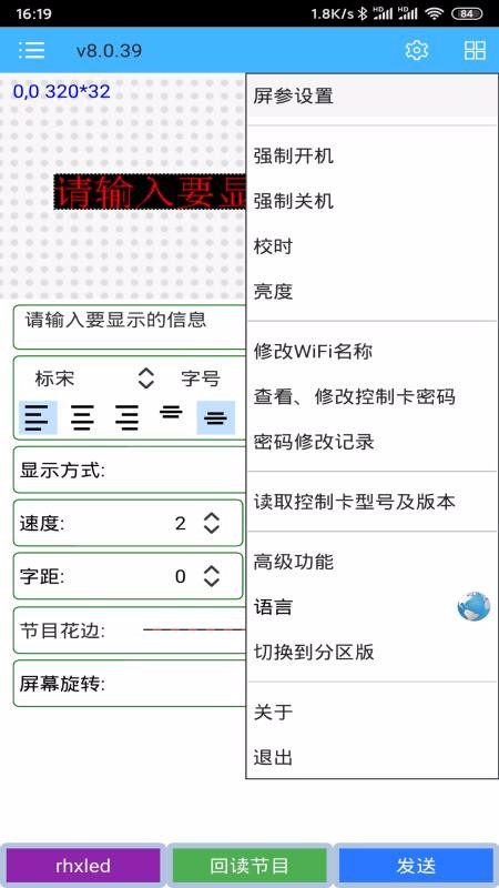 Plusapp_Plus v8.0.47 ׿