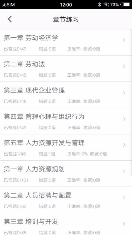 Դļ⼯app_Դļ⼯ v2.0 ׿